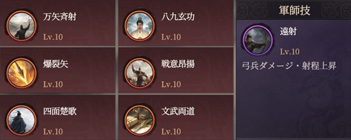 画像ギャラリー No.004のサムネイル画像 / 戦略SLG×RTS「王の勅命」のβテストが本日スタート。1000人規模の部隊が激突するリアルタイム会戦や軍師プレイなどを体験できる