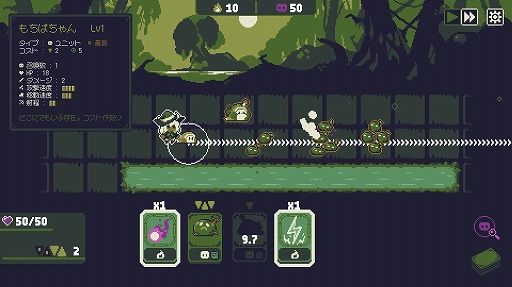 画像ギャラリー No.002のサムネイル画像 / 8枚のデッキで戦うローグライト×タワーディフェンス「Nightcap Witch」,ストアページを公開。限られた選択肢から最適なカードを選び出そう