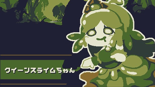 画像ギャラリー No.005のサムネイル画像 / 8枚のデッキで戦うローグライト×タワーディフェンス「Nightcap Witch」,ストアページを公開。限られた選択肢から最適なカードを選び出そう