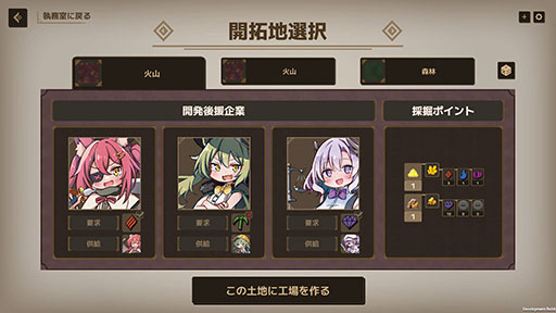 画像ギャラリー No.003のサムネイル画像 / 工場ビルダーローグライト「Lazy Witch’s Factory」，1月10日開始のプレイテストの詳細が明らかに。魔法の力や“不正”を駆使して借金返済を目指そう