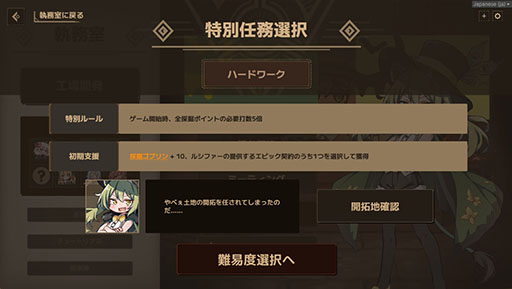 画像ギャラリー No.006のサムネイル画像 / 工場ビルダーローグライト「Lazy Witch’s Factory」，1月10日開始のプレイテストの詳細が明らかに。魔法の力や“不正”を駆使して借金返済を目指そう