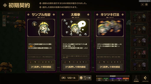 画像ギャラリー No.007のサムネイル画像 / 工場ビルダーローグライト「Lazy Witch’s Factory」，1月10日開始のプレイテストの詳細が明らかに。魔法の力や“不正”を駆使して借金返済を目指そう