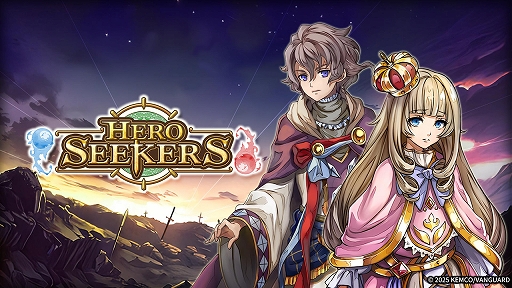 画像ギャラリー No.001のサムネイル画像 / 「ヒーローシーカーズ」本日配信。勇者の名が忘れ去られた世界で，封印された魂と失われた記憶を取り戻すための冒険を描くファンタジーRPG