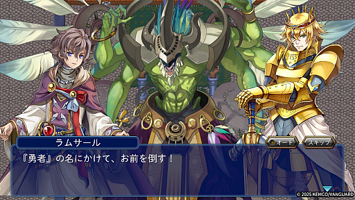 画像ギャラリー No.005のサムネイル画像 / 「ヒーローシーカーズ」本日配信。勇者の名が忘れ去られた世界で，封印された魂と失われた記憶を取り戻すための冒険を描くファンタジーRPG