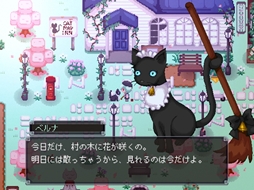 ようこそ退廃村。