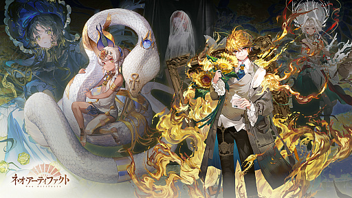 画像ギャラリー No.003のサムネイル画像 / 「ネオ・アーティファクト〜物華弥新〜」，予約受付開始。世界各地の文化財や芸術作品が擬人化して登場するタクティカルSRPG【PR】