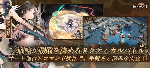 画像ギャラリー No.005のサムネイル画像 / 芸術作品やアンティークを美少女/美青年化したターン制SRPG「ネオ・アーティファクト〜物華弥新〜」,Android向けβテストを開始【PR】