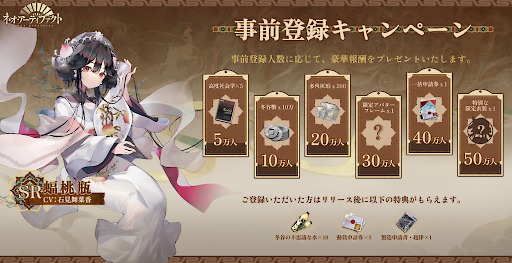 画像ギャラリー No.006のサムネイル画像 / 芸術作品やアンティークを美少女/美青年化したターン制SRPG「ネオ・アーティファクト〜物華弥新〜」,Android向けβテストを開始【PR】