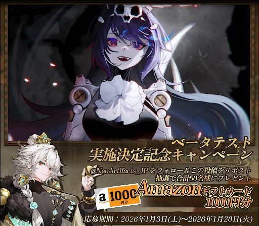 画像ギャラリー No.007のサムネイル画像 / 芸術作品やアンティークを美少女/美青年化したターン制SRPG「ネオ・アーティファクト〜物華弥新〜」,Android向けβテストを開始【PR】