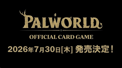 画像ギャラリー No.003のサムネイル画像 / 「パルワールド」公式カードゲーム，ブシロードから2026年7月30日に全世界同時発売決定