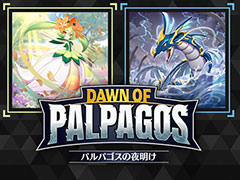 �֥ѥ���� ���ե�����륫���ɥ�����ס���1�ƥ֡��������ѥå��֥ѥ�ѥ������������פξܺ٤����餫�ˡ�7��30������������Ÿ��