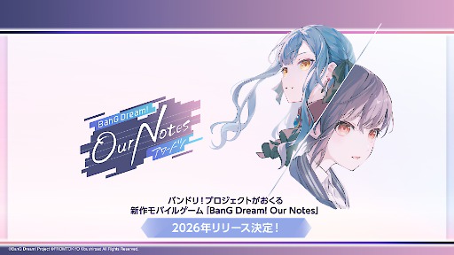 画像ギャラリー No.001のサムネイル画像 / バンドリ！新作「BanG Dream! Our Notes」，2026年リリース。「MyGO!!!!!」「Ave Mujica」「夢限大みゅーたいぷ」と新バンド2組が登場