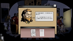 画像ギャラリー No.007のサムネイル画像 / 複数の事件から明るみに出るハリウッドに潜む陰謀とは。「極秘殺人事件 - 本格推理ミステリーゲーム」，Steamで本日リリース