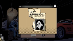 画像ギャラリー No.009のサムネイル画像 / 複数の事件から明るみに出るハリウッドに潜む陰謀とは。「極秘殺人事件 - 本格推理ミステリーゲーム」，Steamで本日リリース