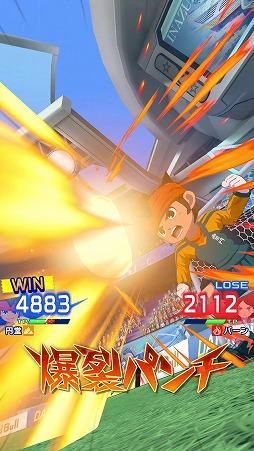 画像ギャラリー No.008のサムネイル画像 / スマホ向け新作「イナズマイレブン クロス」配信決定。完全オートでの試合進行に対応，1月29日からクローズドβテストを実施