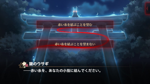 画像ギャラリー No.005のサムネイル画像 / 獣耳の美少女たちが登場するパズルADV「霊縁 〜呪いを解き、織りなす縁影〜」，Steamでリリース。神秘的な神社と巫女の世界に足を踏み入れよう