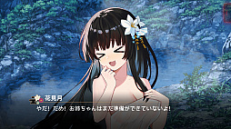 霊縁 〜呪いを解き、織りなす縁影〜