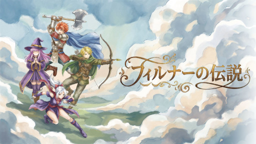 画像ギャラリー No.003のサムネイル画像 / ドット絵アクションRPG「フィルナーの伝説」，Steamでリリース。レトロなスタイルと現代的なシステムが融合し，奥深い成長要素も備える