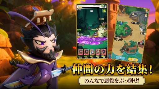 画像ギャラリー No.004のサムネイル画像 / 三国志の名将が虫の姿で登場する放置系RPG「バグ三国志〜群虫無双」,スマホ向けにリリース。諸葛亮を「蛾」,曹操を「カマキリ」として描く