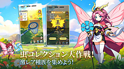 バグ三国志〜群虫無双