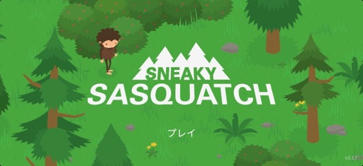 画像ギャラリー No.001のサムネイル画像 / 毛むくじゃらのシュールな生き物として生きる! 「Sneaky Sasquatch」で人間の世界に紛れて,自由な生活を楽しもう(今日から始めろApple Arcade #58)