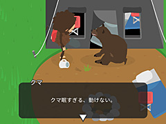 毛むくじゃらのシュールな生き物として生きる！　「Sneaky Sasquatch」で人間の世界に紛れて，自由な生活を楽しもう（今日から始めろApple Arcade #58）