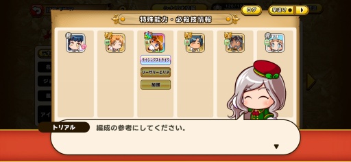 画像ギャラリー No.008のサムネイル画像 / ［プレイレポ］「パワプロ」の“サクセス”が異世界へ。本日配信「パワプロアドベンチャーズ」は冒険者をサクサク育成して，メインクエストのボスに挑むファンタジーRPG