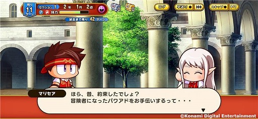 画像ギャラリー No.017のサムネイル画像 / 剣と魔法の世界で“サクセス”できる。スマホ向け育成SRPG「パワプロアドベンチャーズ」本日配信。新作CM映像「驚き編」を公開