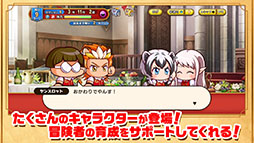 パワプロアドベンチャーズ