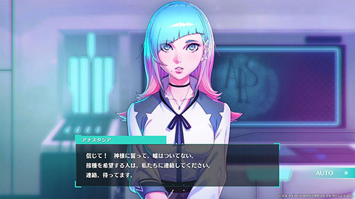 画像ギャラリー No.004のサムネイル画像 / 「メガテン」生みの親である岡田耕始氏が企画を手掛ける新作学園RPG「Villion:Code」,6月25日に発売決定