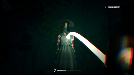 画像ギャラリー No.001のサムネイル画像 / 「都市伝説.exe」＆DLC「都市伝説：ガッチマン」1月28日18：00に発売。実況者・ガッチマンさんのイベント映像付き