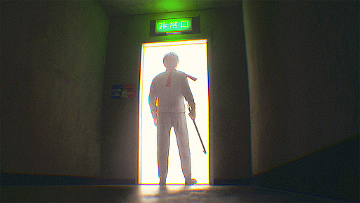 画像ギャラリー No.019のサムネイル画像 / 「都市伝説.exe」＆DLC「都市伝説：ガッチマン」1月28日18：00に発売。実況者・ガッチマンさんのイベント映像付き