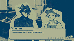 画像ギャラリー No.003のサムネイル画像 / ヴィクトリア朝を舞台としたビジュアルノベル「Interwoven Dream」，序盤から13万字の大ボリュームを体験できるデモ版を配信中