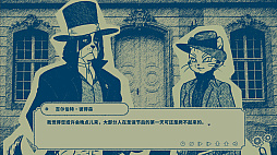 画像ギャラリー No.004のサムネイル画像 / ヴィクトリア朝を舞台としたビジュアルノベル「Interwoven Dream」，序盤から13万字の大ボリュームを体験できるデモ版を配信中