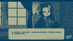 画像ギャラリー No.005のサムネイル画像 / ヴィクトリア朝を舞台としたビジュアルノベル「Interwoven Dream」，序盤から13万字の大ボリュームを体験できるデモ版を配信中