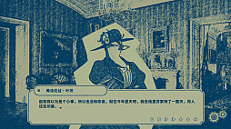 画像ギャラリー No.006のサムネイル画像 / ヴィクトリア朝を舞台としたビジュアルノベル「Interwoven Dream」，序盤から13万字の大ボリュームを体験できるデモ版を配信中