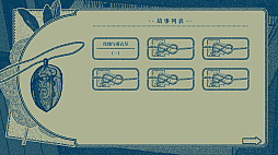 画像ギャラリー No.008のサムネイル画像 / ヴィクトリア朝を舞台としたビジュアルノベル「Interwoven Dream」，序盤から13万字の大ボリュームを体験できるデモ版を配信中