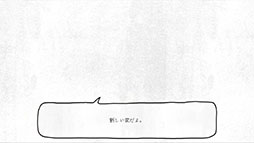 画像ギャラリー No.010のサムネイル画像 / 中国の高校を舞台にしたPC向けビジュアルノベル「紙の家（Sweet Home）」，日本語版の制作が明らかに。2026年内に配信予定