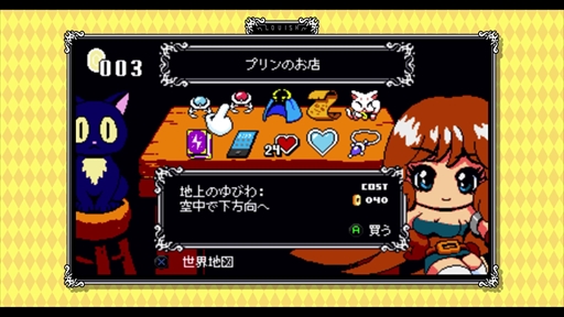 画像ギャラリー No.004のサムネイル画像 / 愛と混沌の8ビットアクション「Lovish」の発売日が2月5日に決定。80年代ライクなアクションと数百パターンにも及ぶランダムイベントが特徴