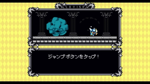 画像ギャラリー No.005のサムネイル画像 / 愛と混沌の8ビットアクション「Lovish」の発売日が2月5日に決定。80年代ライクなアクションと数百パターンにも及ぶランダムイベントが特徴