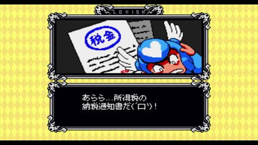 画像ギャラリー No.007のサムネイル画像 / 愛と混沌の8ビットアクション「Lovish」の発売日が2月5日に決定。80年代ライクなアクションと数百パターンにも及ぶランダムイベントが特徴