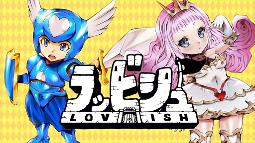 画像ギャラリー No.008のサムネイル画像 / 愛と混沌の8ビットアクション「Lovish」の発売日が2月5日に決定。80年代ライクなアクションと数百パターンにも及ぶランダムイベントが特徴