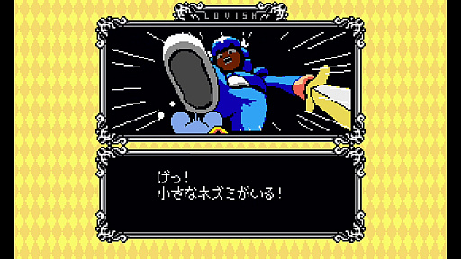 画像ギャラリー No.014のサムネイル画像 / ［プレイレポ］愛と混沌の8ビットアクションアドベンチャー「Lovish」。愛のため，ときに非道に徹する主人公・ソロモン卿の運命やいかに――