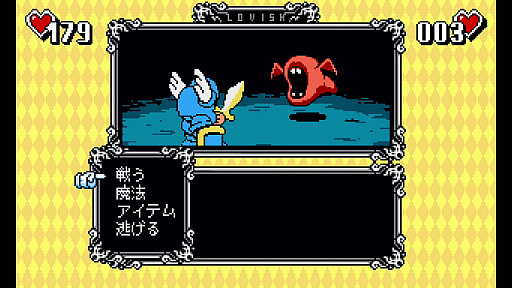 画像ギャラリー No.018のサムネイル画像 / ［プレイレポ］愛と混沌の8ビットアクションアドベンチャー「Lovish」。愛のため，ときに非道に徹する主人公・ソロモン卿の運命やいかに――