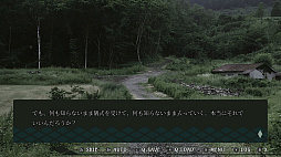 埋められたふたりの人形 Remastered