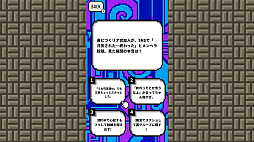超絶偏見心理テストー本当のあなたは、あなたが一番知らない。ー
