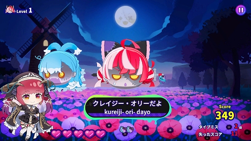 画像ギャラリー No.003のサムネイル画像 / ホロライブの名（迷）言を打ち込むタイピングゲーム「ホロタイプ お宝ゾンビの島」，2026年2月5日にSteamでリリース