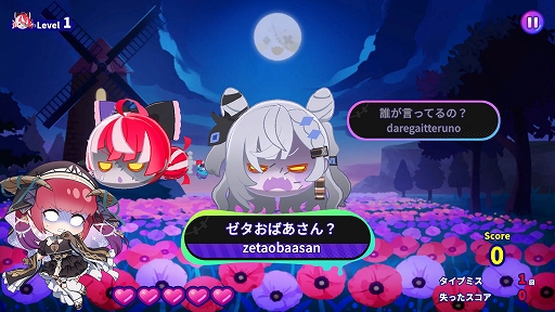 画像ギャラリー No.007のサムネイル画像 / ホロライブの名（迷）言を打ち込むタイピングゲーム「ホロタイプ お宝ゾンビの島」，2026年2月5日にSteamでリリース