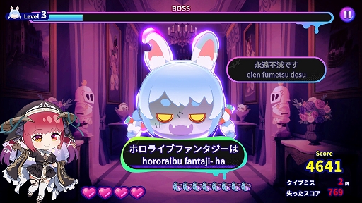 画像ギャラリー No.010のサムネイル画像 / ホロライブの名（迷）言を打ち込むタイピングゲーム「ホロタイプ お宝ゾンビの島」，2026年2月5日にSteamでリリース