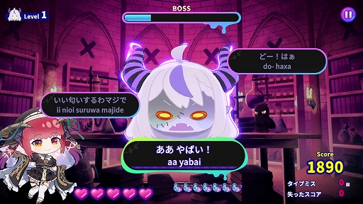 画像ギャラリー No.012のサムネイル画像 / ホロライブの名（迷）言を打ち込むタイピングゲーム「ホロタイプ お宝ゾンビの島」，2026年2月5日にSteamでリリース